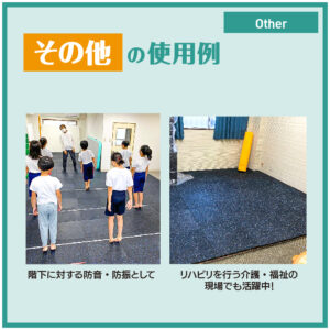 ワケあり処分特価スポーツジム専用ゴムマット 画像