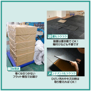 ワケあり処分特価スポーツジム専用ゴムマット 画像