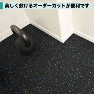 ワケあり処分特価スポーツジム専用ゴムマット 画像