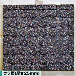 ワケあり処分特価スポーツジム専用ゴムマット 画像