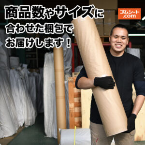 カラーゴム 画像