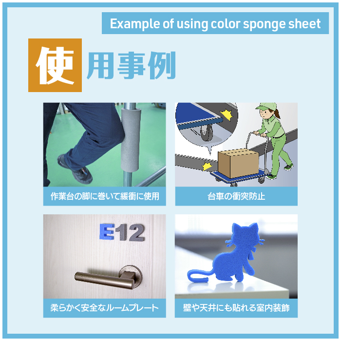 カラースポンジ 画像