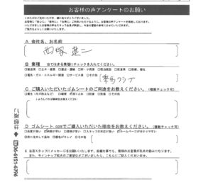 乗馬クラブでの滑り止めにゴムマット