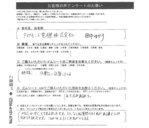 作業台にゴムマット