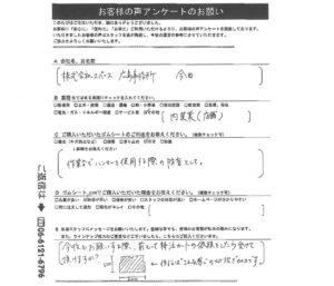 作業台でのハンマー使用の防音にゴムマット