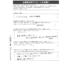 乗馬施設での馬房の敷きゴムにゴムマット