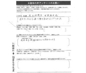 接着品乾燥の際の重しとしてゴムマット