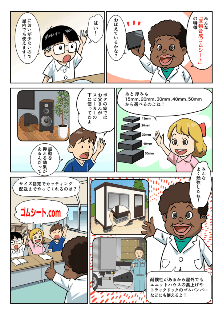 サイズ指定でカッティングOK！