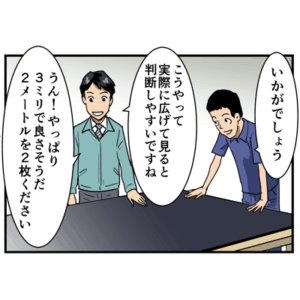 現物を選んで即カット、その場でお渡し ゴムシート.com 大阪物流センター