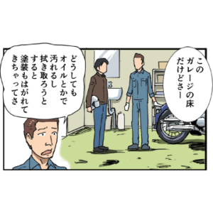 バイクガレージの床のキズや汚れ防止に おすすめするゴムマット