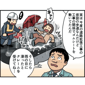 工事現場の仮設歩行路に 雨の日でも滑りにくいてっぱんゴムシート