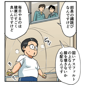 足腰への負担を軽減する 縄跳びトレーニング用ゴムマット