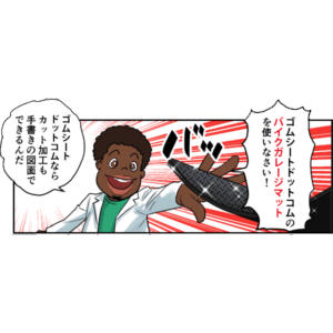 床の傷や油汚れを防止！ 愛車とガレージを守る鉄板模様のバイクガレージマット！